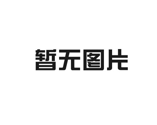 深夜在线视频树脂的物理性质及其对产品性能的影响